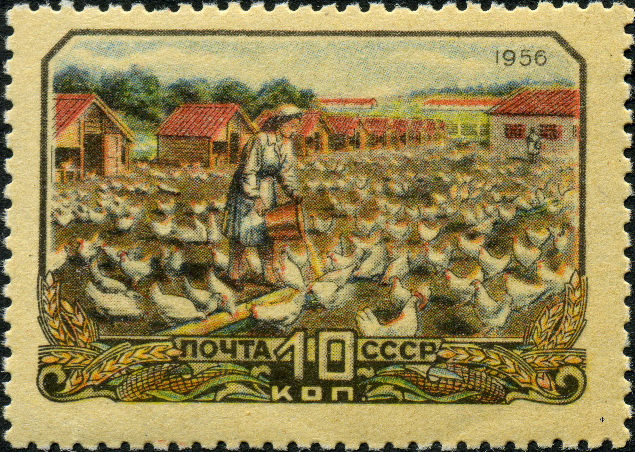 1956 1937 На птицеферме. Сельское хозяйство в СССР 10к