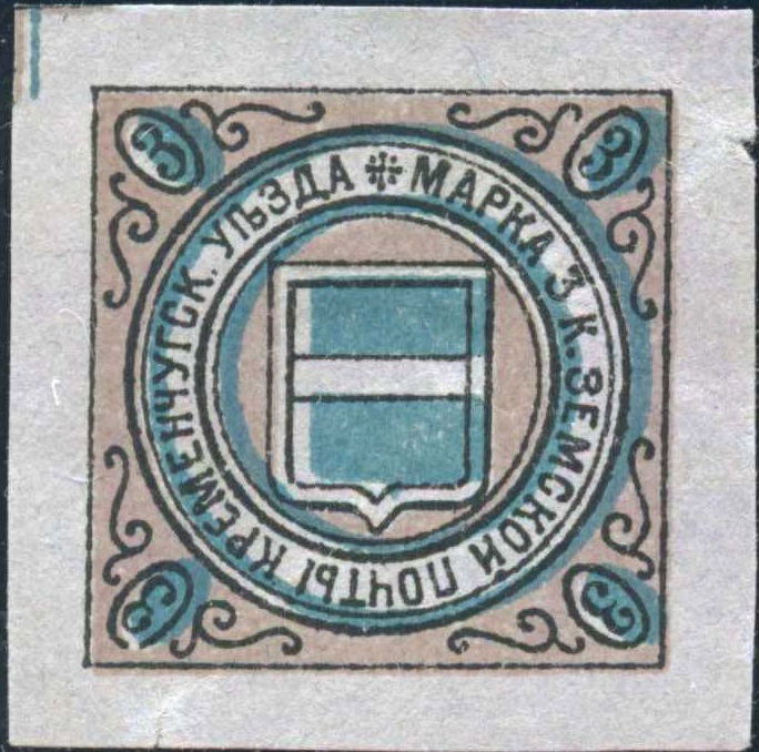 LXXIV. Кременчугский уезд. Полтавская губерния. 1875-1915. 9. 3к