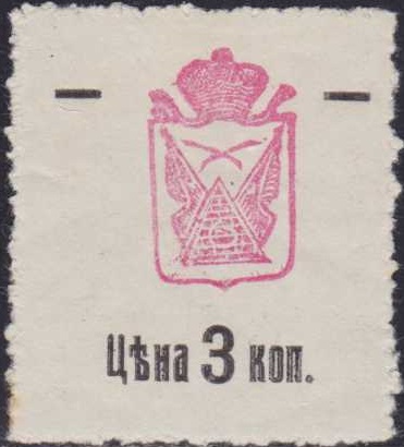 CXIV. Полтавский уезд. Полтавская губерния. 1912. 74. 3к