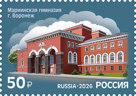 2026 3668-3671 Культурное наследие России. Памятники архитектуры Воронежской области 50р Квартблок