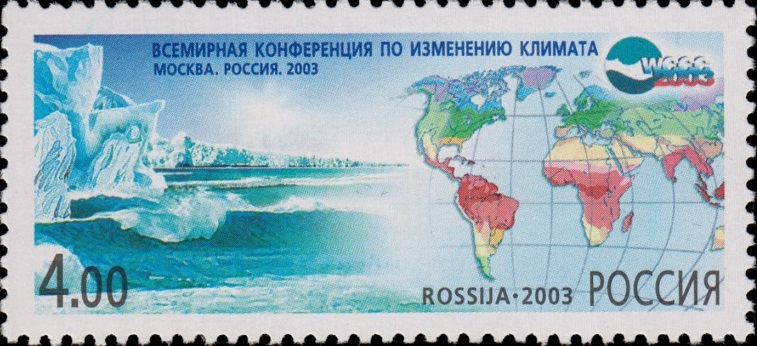 2003 875 Всемирная конференция по изменению климата 4р
