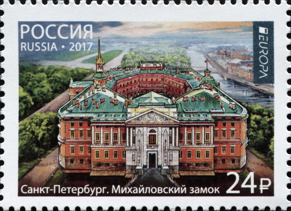 2017 2203 Михайловский замок. Санкт-Петербург 24р