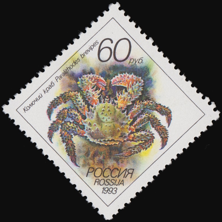 1993 105 Колючий краб. Животные морей Тихоокеанского региона 60р