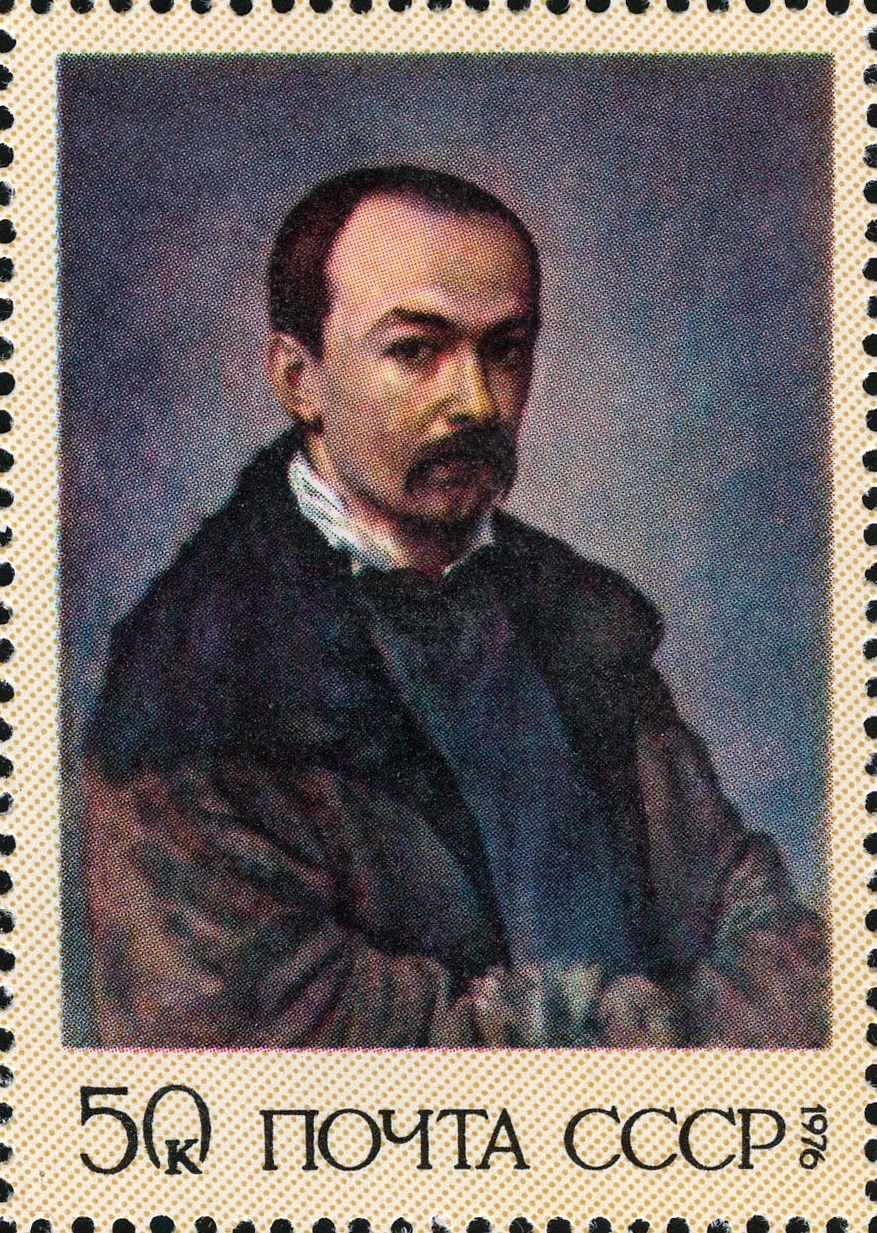 1976 4597 Картина Автопортрет (1848). Федотов П.А. 50к