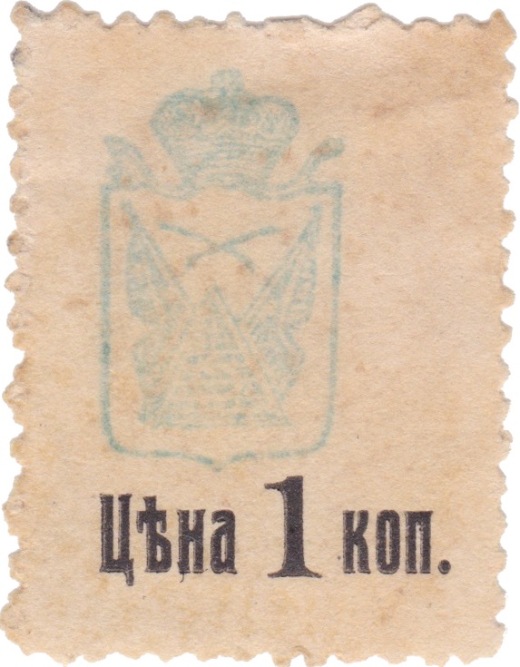 CXIV. Полтавский уезд. Полтавская губерния. 1912. 73. 1к