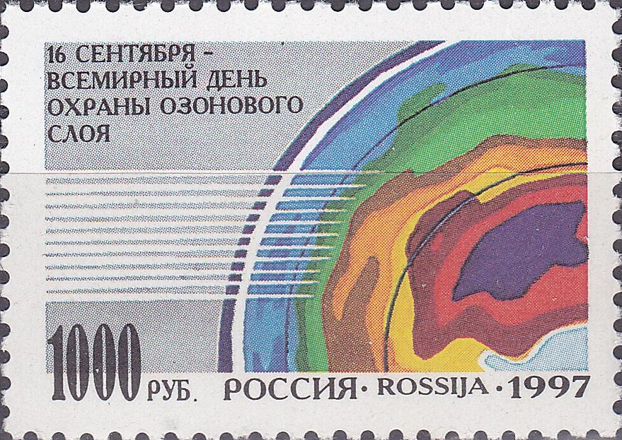 1997 400 16 сентября - Всемирный день охраны озонового слоя 1000р