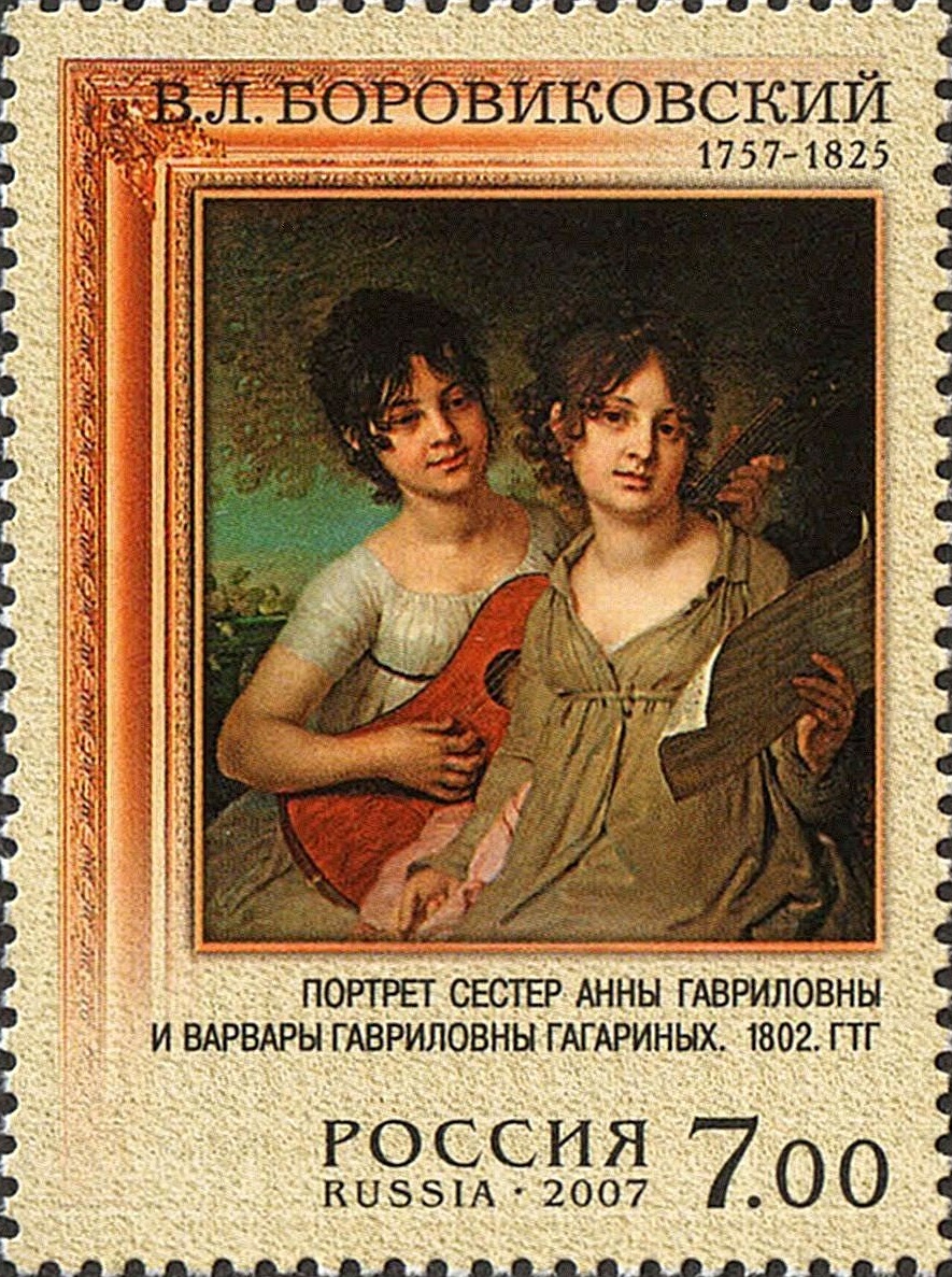 2007 1180 Портрет сестер Анны Гавриловны и Варвары Гавриловны Гагариных. Боровиковский В.Л. 7р