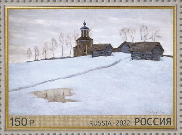 2022 2903 Картина Серый день (1920). Бялыницкий-Бируля В.К. 150р