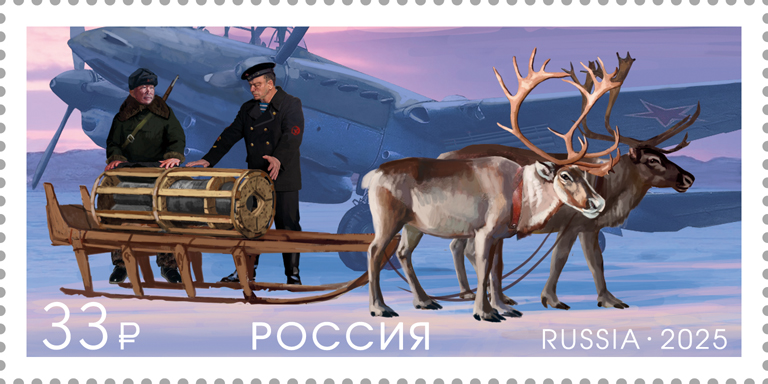 2025 3386 Олени 33р