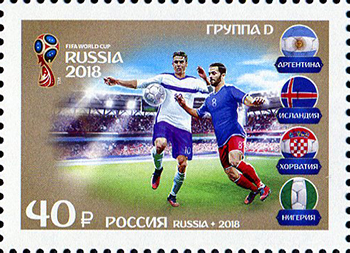 2018 2348 Группа D. Чемпионат мира по футболу ФИФА 2018 в России. Команды-участники 40р