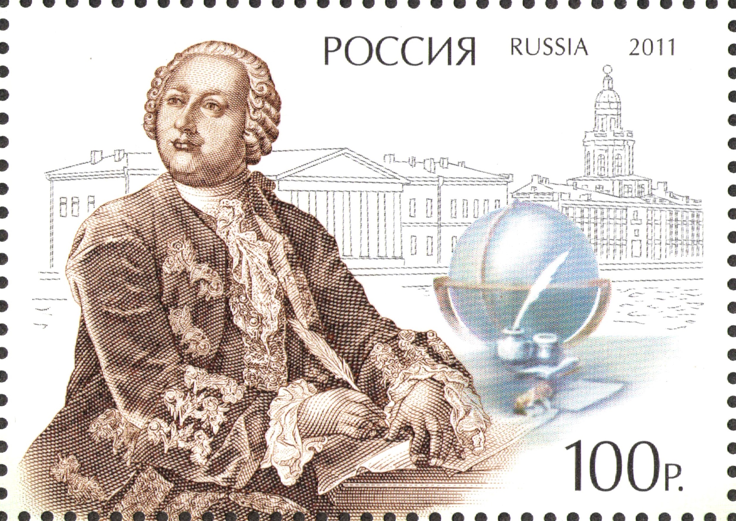2011 1543 Ломоносов Михаил Васильевич (1711–1765) первый русский выдающийся учёный 100р