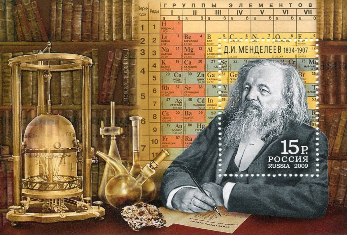 2009 1302 Менделеев Дмитрий Иванович (1834-1907) русский ученый-химик 15р Почтовый блок