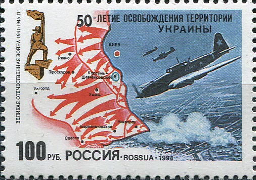 1994 162 Карта-схема с направлением главных ударов Советской Армии в 1944 г. при освобождении Украины 100р