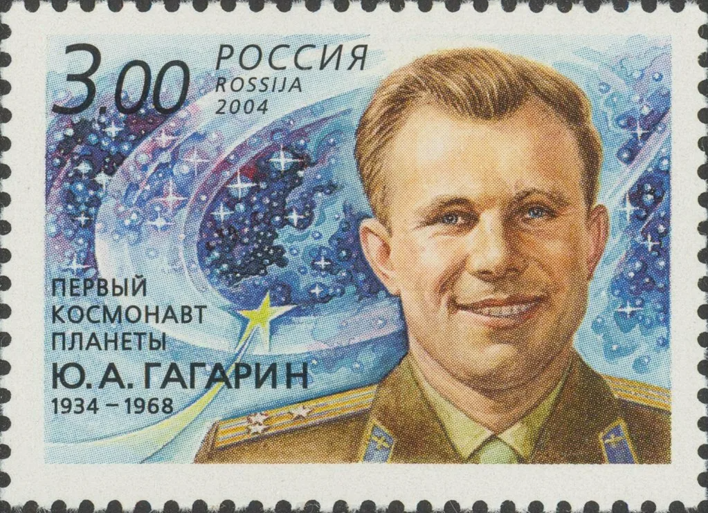 2004 916 70 лет со дня рождения Ю.А. Гагарина летчика-космонавта 3р