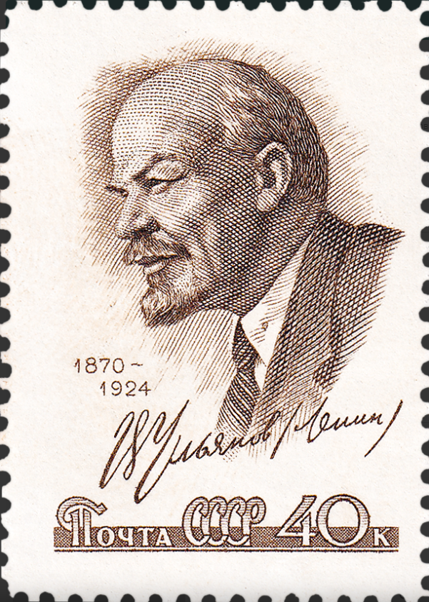 1959 2307 Ленин Владимир Ильич (1870 -1924) российский революционер, советский политический и государственный деятель 40к