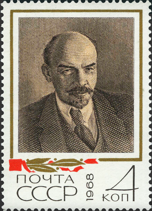 1968 3624 Ленин Владимир Ильич (1870 -1924) российский революционер, советский политический и государственный деятель 4к