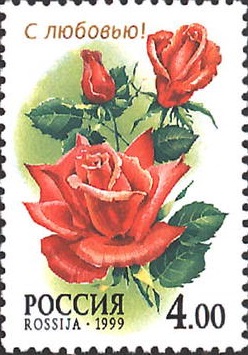 1999 517 Роза Аве Мария 4р