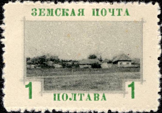 CXIV. Полтавский уезд. Полтавская губерния. 1912. 76. 1к