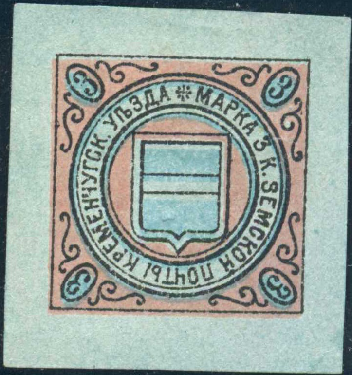 LXXIV. Кременчугский уезд. Полтавская губерния. 1875-1915. 9. 3к