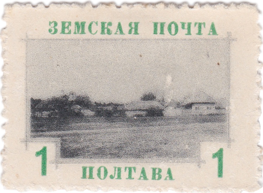 CXIV. Полтавский уезд. Полтавская губерния. 1912. 76. 1к