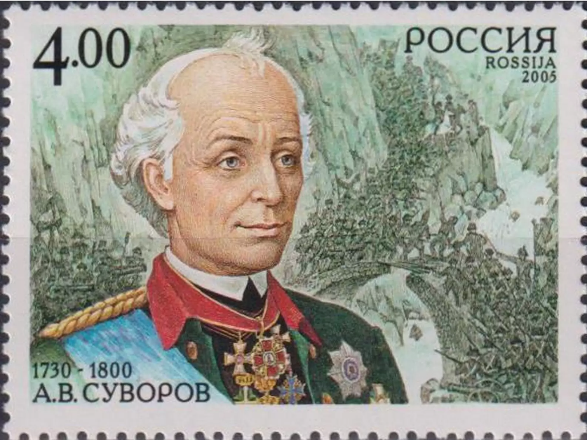 2005 1055 Суворов Александр Васильевич (1730-1800) великий русский полководец. 275 лет со дня рождения А.В. Суворова 4р