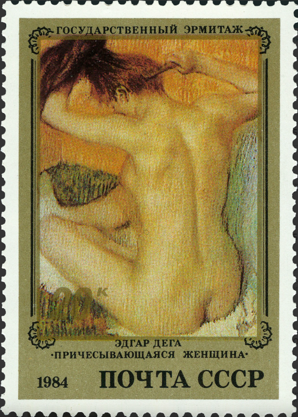1984 5575 Картина Причесывающаяся женщина (1885). Дега Э. 20к