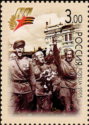 2005 1019 Встреча победителей в Москве. 1945 г. (солдаты с цветами) 3р