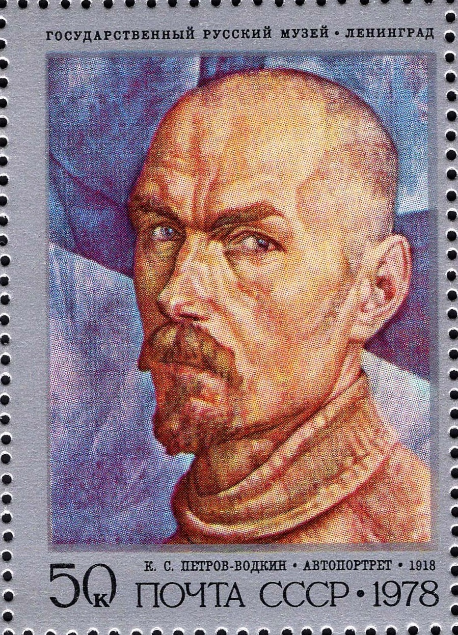 1978 4879 Картина Автопортрет (1918). Петров-Водкин К.С. 50к