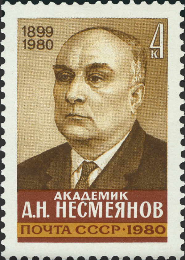 1980 5140 Несмеянов Александр Николаевич (1899-1980) советский химик-органик, организатор науки 4ке) — советский химик-органик, организатор науки