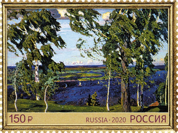 2020 2673 Картина «Зелёный шум» (1904). Рылов А.А. 150р