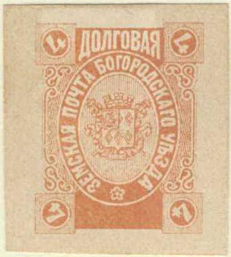 XVI. Богородский уезд. Московская губерния. 1895. 91. 4к