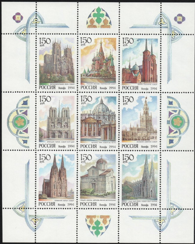 1994 156 Москва 150р