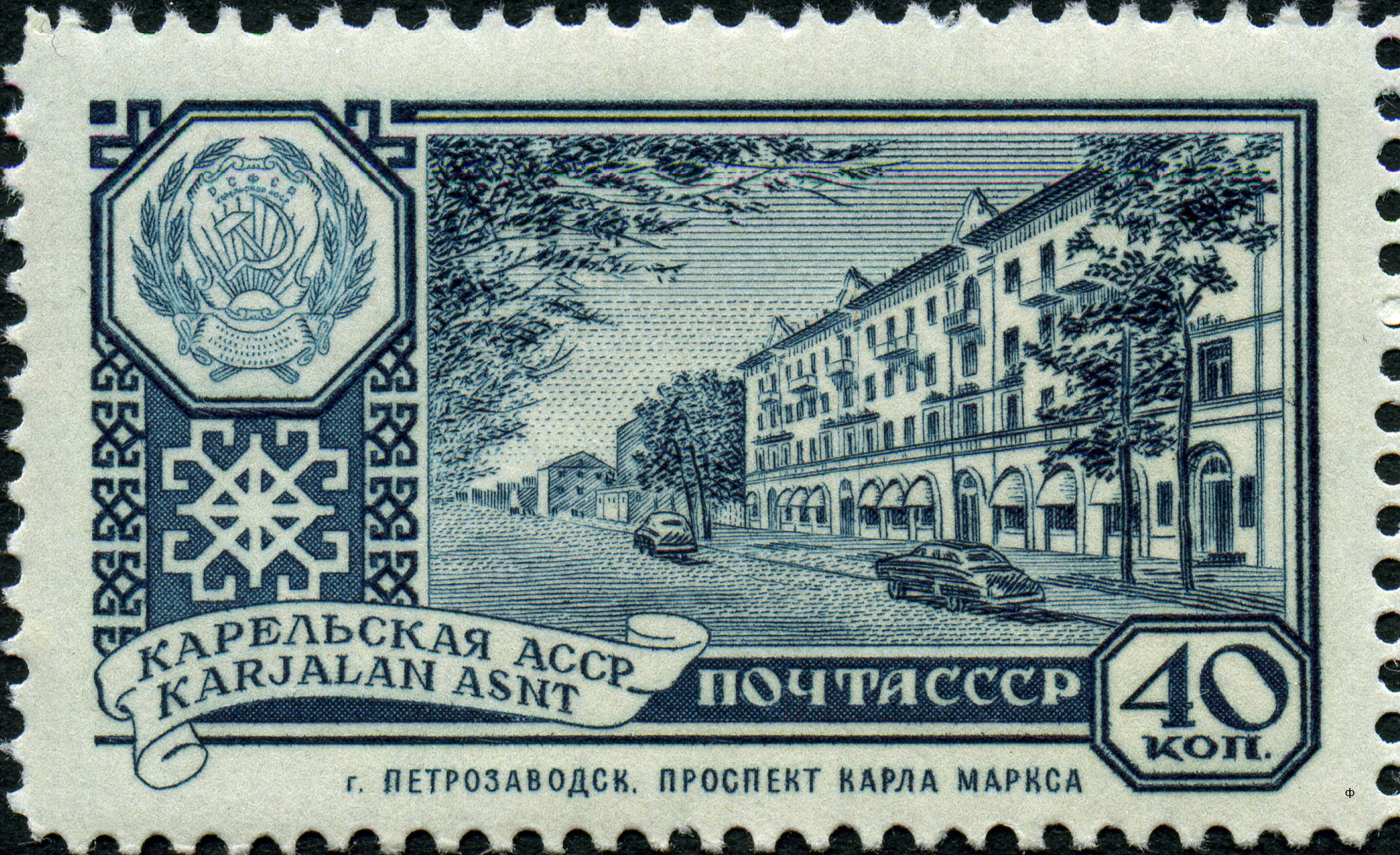 1960 2426 Проспект Карла Маркса Петрозаводск 40к