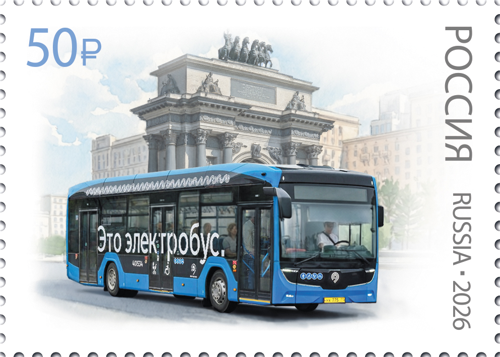 2026 3653 Электробус 50р