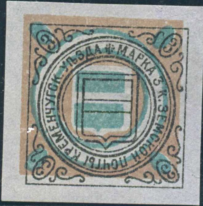 LXXIV. Кременчугский уезд. Полтавская губерния. 1875-1915. 9. 3к