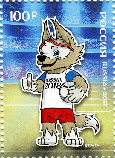 2017 2194 Чемпионат мира по футболу FIFA 2018 в России. Талисман Чемпионата мира по футболу FIFA 2018 в России 100р