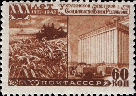 1948 1232 Уборка пшеницы 60к
