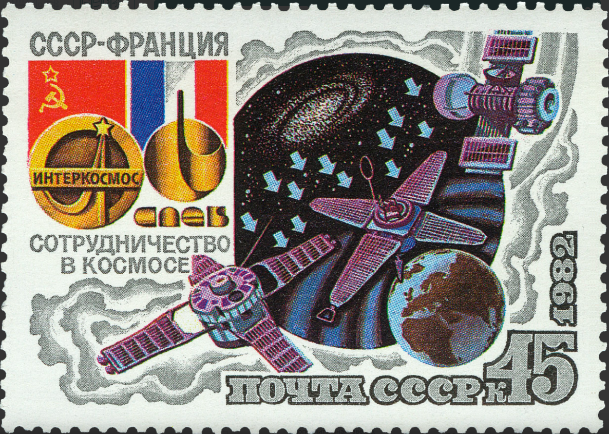 1982 5310 Изучение гамма-всплесков. Совместный советско-французский космический полёт на корабле «Союз-Т-6» 45к