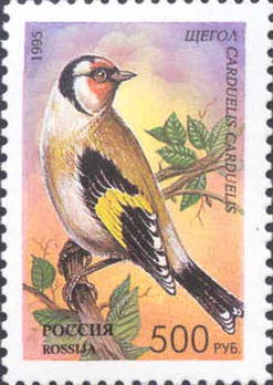 1995 223 Щегол 500р