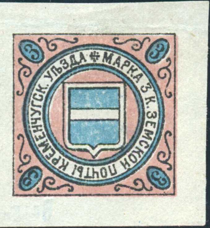 LXXIV. Кременчугский уезд. Полтавская губерния. 1875-1915. 9. 3к