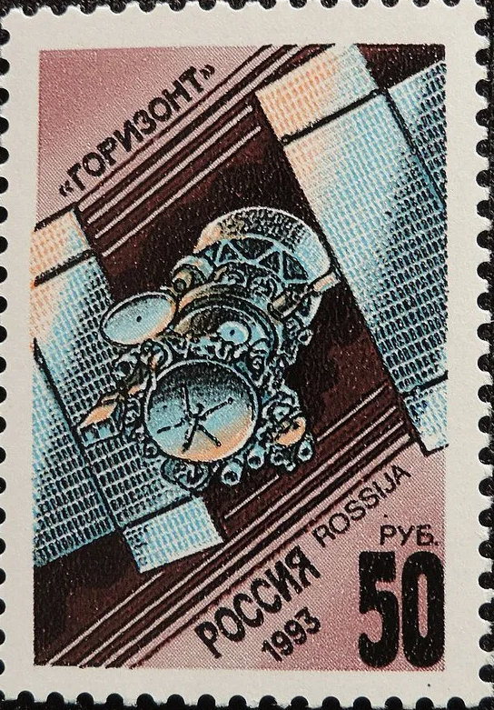 1993 084 Космическая связь 50р