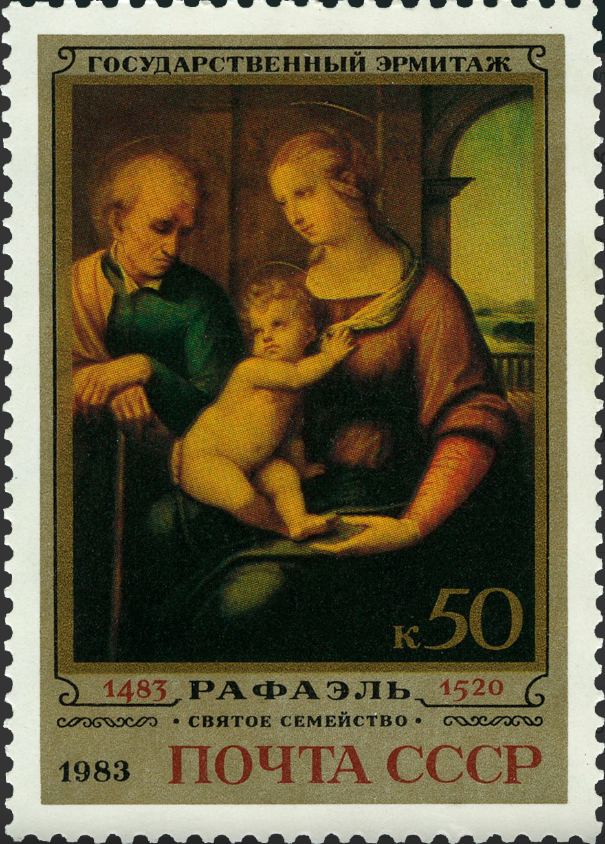 1983 5374 Картина Святое семейство с агнцем (1507). Санти Р. 50к