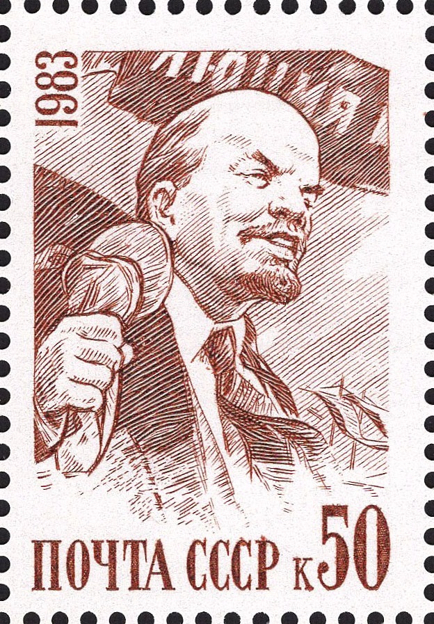1983 5385 Ленин Владимир Ильич (1870-1924) российский революционер, советский политический и государственный деятель 50к