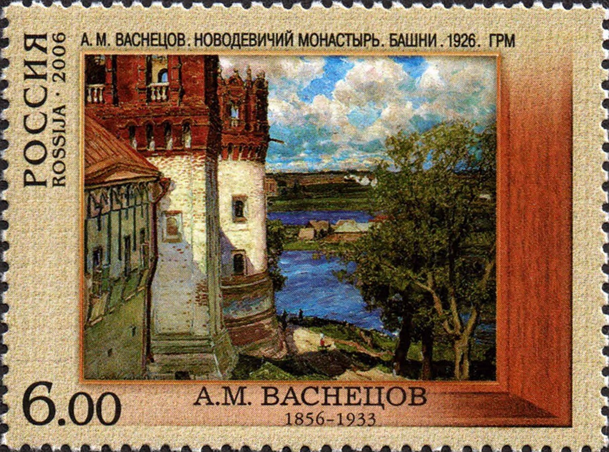 2006 1135 Новодевичий монастырь. Башни. (1926 г). Васнецов А.М. 6р