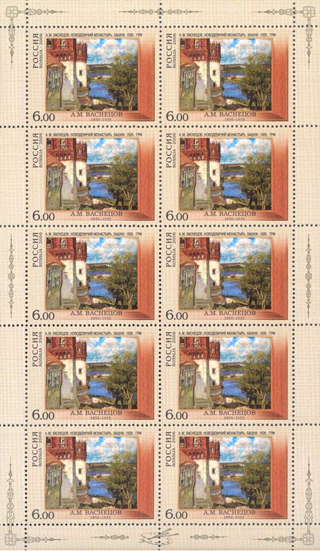 2006 1135 Новодевичий монастырь. Башни. (1926 г). Васнецов А.М. 6р