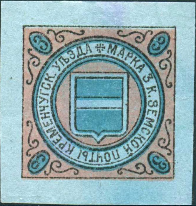 LXXIV. Кременчугский уезд. Полтавская губерния. 1875-1915. 9. 3к