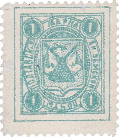 CXIV. Полтавский уезд. Полтавская губерния. 1912. 93. 1к