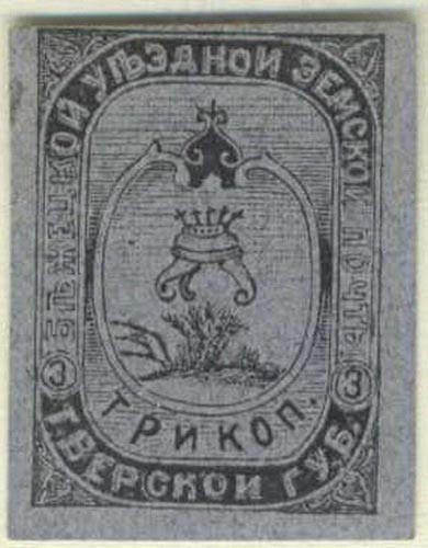 XI. Бежецкий уезд. Тверская губерния. 1894. 11. 3к