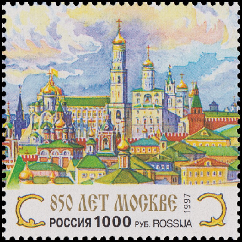 1997 357 Москва Архитектурные достопримечательности Москвы 1000р