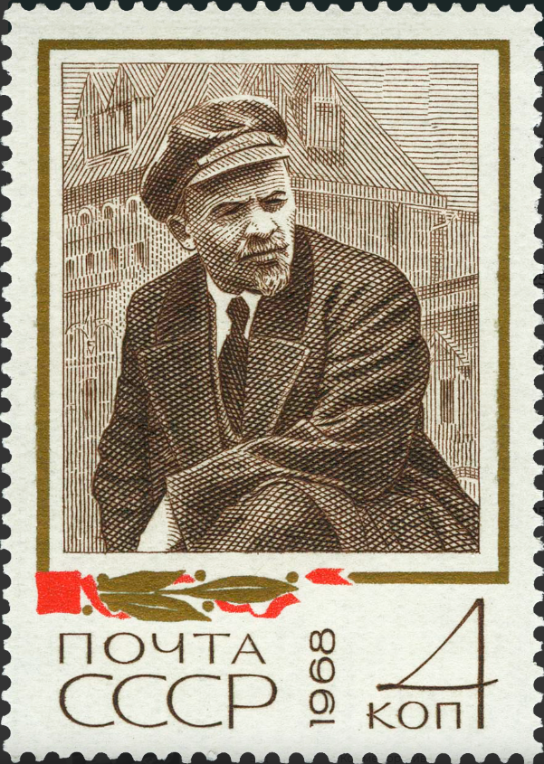 1968 3626 Ленин Владимир Ильич (1870 -1924) российский революционер, советский политический и государственный деятель 4к